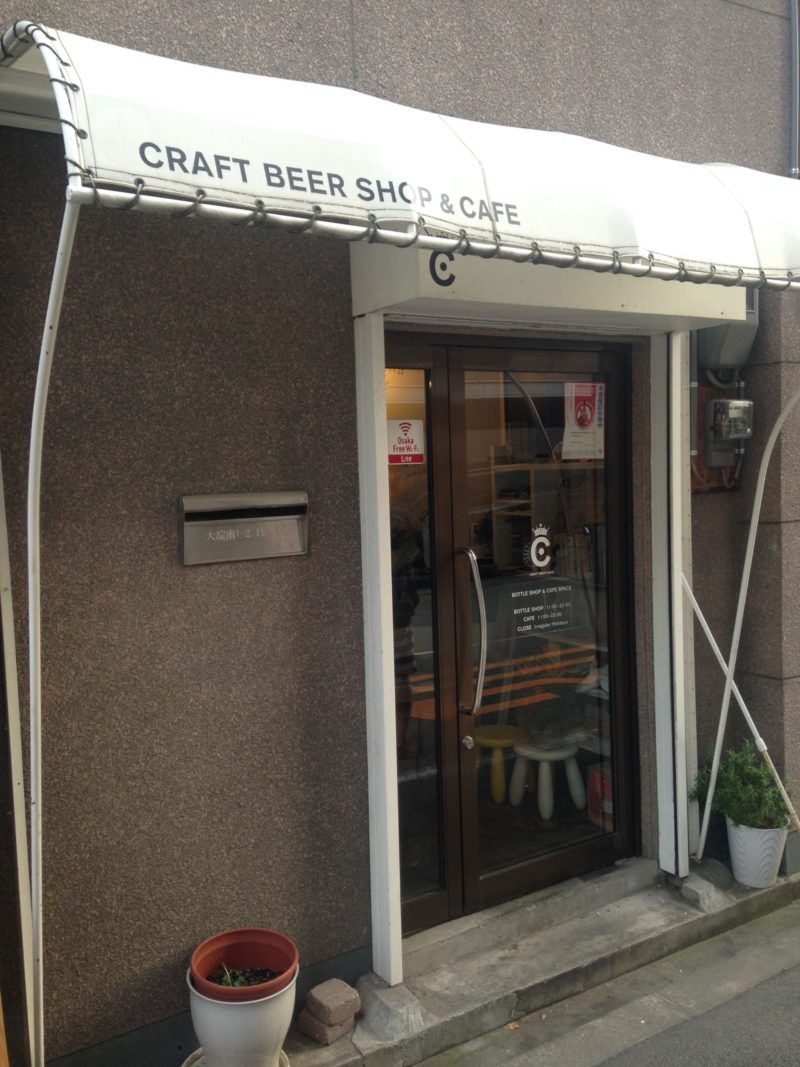 CRAFT BEER BASEの外観